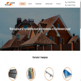 Скриншот главной страницы сайта 588958.ru