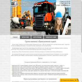 Скриншот главной страницы сайта 58beton.ru