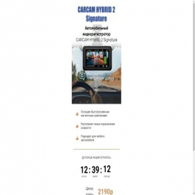 Скриншот главной страницы сайта 58f3cb.creatium.site
