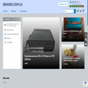 Скриншот главной страницы сайта 5baksov.com.ua