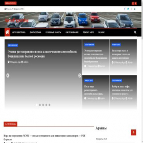 Скриншот главной страницы сайта 5bz.ru