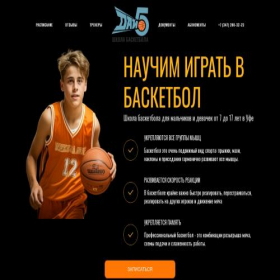 Скриншот главной страницы сайта 5dai.ru