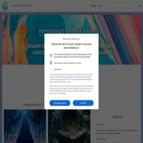 Скриншот главной страницы сайта 5dreal.com