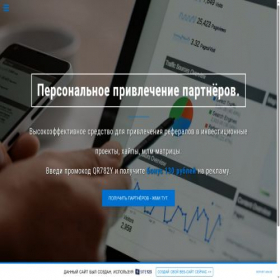 Скриншот главной страницы сайта 5e8195beac853.site123.me