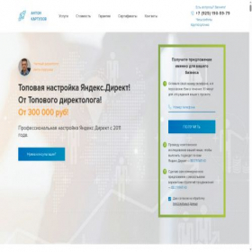 Скриншот главной страницы сайта 5ee.ru