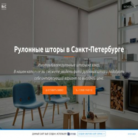 Скриншот главной страницы сайта 5f65d3b3f1b80.site123.me