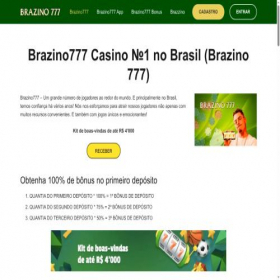 Скриншот главной страницы сайта 5genial.com