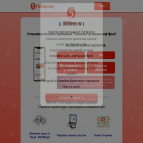 Скриншот главной страницы сайта 5kagift.giv-webpage-2024.xyz