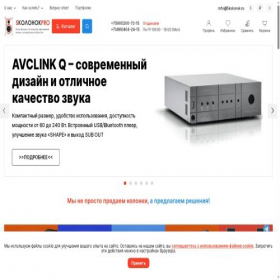 Скриншот главной страницы сайта 5kolonok.ru