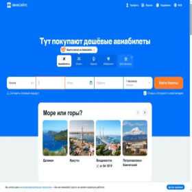 Скриншот главной страницы сайта 5ley.ru