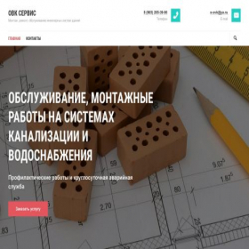 Скриншот главной страницы сайта 5ls.ru