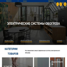 Скриншот главной страницы сайта 5marta.ru