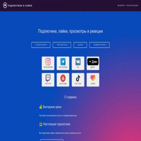 Скриншот главной страницы сайта 5minvtop.ru