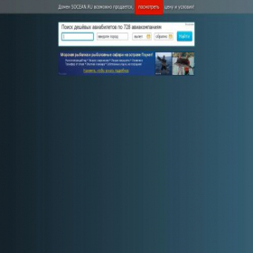 Скриншот главной страницы сайта 5ocean.ru
