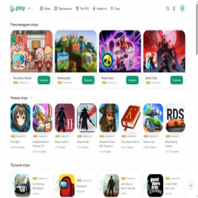 Скриншот главной страницы сайта 5play.org