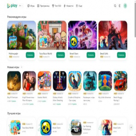 Скриншот главной страницы сайта 5play.ru