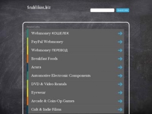 Скриншот главной страницы сайта 5rublikov.biz
