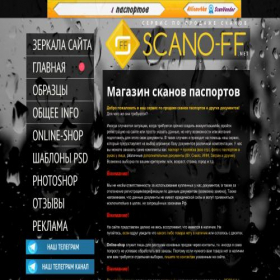 Скриншот главной страницы сайта 5scano-ff.info