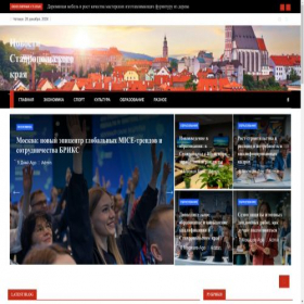Скриншот главной страницы сайта 5sfit.ru