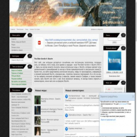 Скриншот главной страницы сайта 5skyrim.ucoz.ru