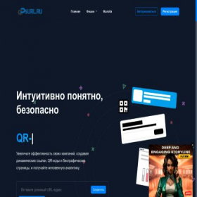 Скриншот главной страницы сайта 5url.ru