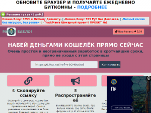 Скриншот главной страницы сайта 6.9sx.ru