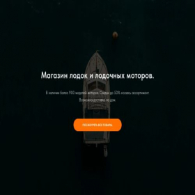 Скриншот главной страницы сайта 60pibakov.ru