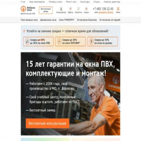 Скриншот главной страницы сайта 62-81.top