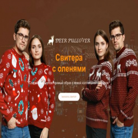 Скриншот главной страницы сайта 62111.goodshotsale.com