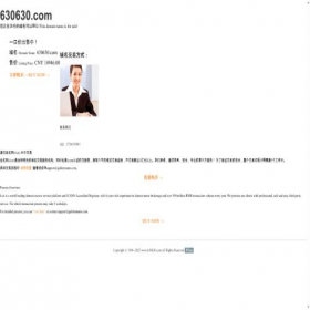 Скриншот главной страницы сайта 630630.com