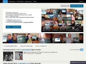 Скриншот главной страницы сайта 6323.ru