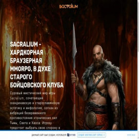Скриншот главной страницы сайта 637bcc5e17a22.site123.me