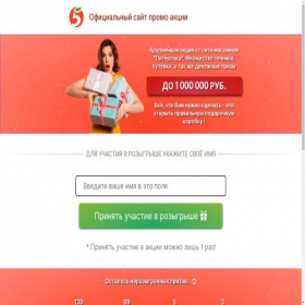 Скриншот главной страницы сайта 63vedg.knamrsgs.eu