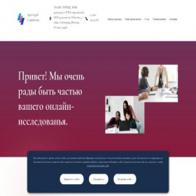 Скриншот главной страницы сайта 64notes.com