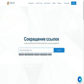 Скриншот главной страницы сайта 676.su