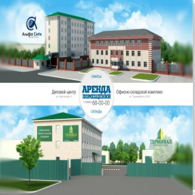 Скриншот главной страницы сайта 680000.info