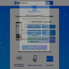 Скриншот главной страницы сайта 681vu8.greencloudmysticforest.sa.com