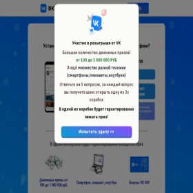 Скриншот главной страницы сайта 681vu8.shimmeringvaleluminouscrest.za.com
