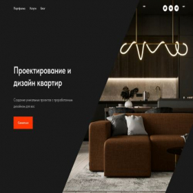 Скриншот главной страницы сайта 6938992.tilda.ws