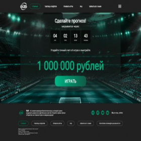 Скриншот главной страницы сайта 6iz6.ru