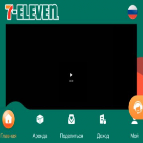 Скриншот главной страницы сайта 7-elevenec1.com