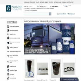 Скриншот главной страницы сайта 700sil.ru