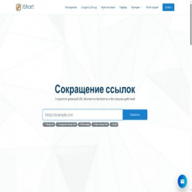 Скриншот главной страницы сайта 707.su