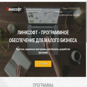 Скриншот главной страницы сайта 712.ru