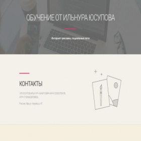 Скриншот главной страницы сайта 7135.ru