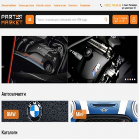 Скриншот главной страницы сайта 7166969.ru