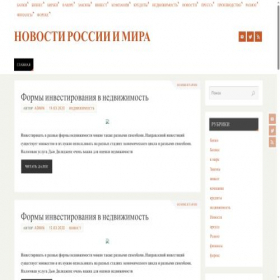 Скриншот главной страницы сайта 7280.ru
