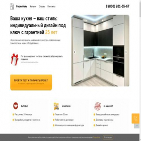 Скриншот главной страницы сайта 73.xn--e1agfmhheqeu.xn--p1ai
