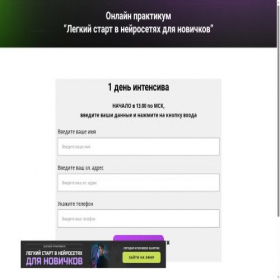 Скриншот главной страницы сайта 7361.ru