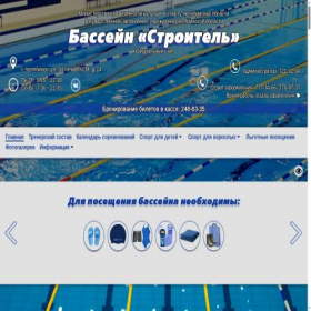 Скриншот главной страницы сайта 74bs.ru